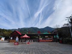 -三块石国家森林公园