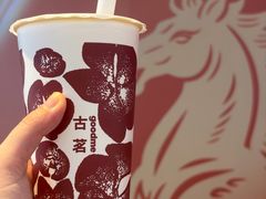 -古茗(湖里五缘湾天虹店)