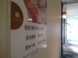 -大美母婴月子中心(希尔顿店)