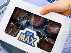 巧克力熔岩蛋糕-盒马X会员店(上海森兰商都店)