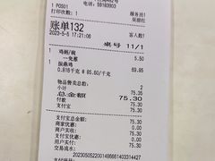 -振鼎鸡(丰庄路店)