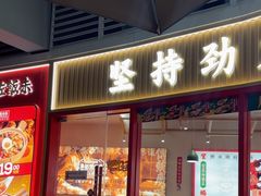 -华记煲仔华·煲仔饭(三元里万科里店)