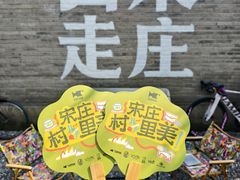 -出走咖啡·面包(宋庄店)