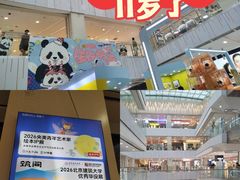 -凯德MALL(西直门店)