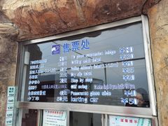 -蓟州溶洞风景区