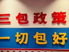 -蚝魁·海鲜大排档·啫啫·生蚝(体育西店)