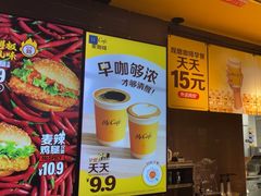 -麦当劳(皇岗路店)