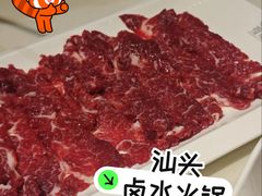 -围炉夜话·潮汕卤水火锅(榕江店)