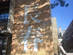 -长影旧址博物馆