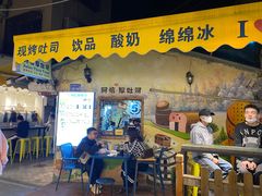门面-阿信厚吐司(曾厝垵店)
