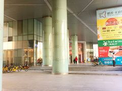 -鹏欣水游城