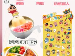 -太二酸菜鱼(中山龙之梦店)