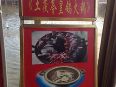 -一煲鸽