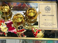 -布兰兔的植物庄园(杭州南宋御街店)