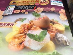 -小娘惹厨房Little Nyonya(狮城有约上榜店)