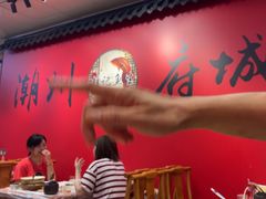 -官塘锋记鱼生·生腌·砂锅粥(牌坊街店)