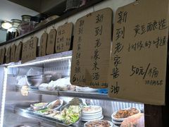 -绍兴名菜馆(可乐路店)