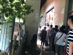 -巢娭毑月饼店(洞井路店)