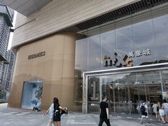 -HERMES(万象城店)