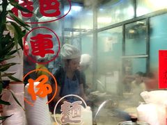 -新记车仔面