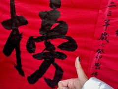 -从前慢海鲜面馆