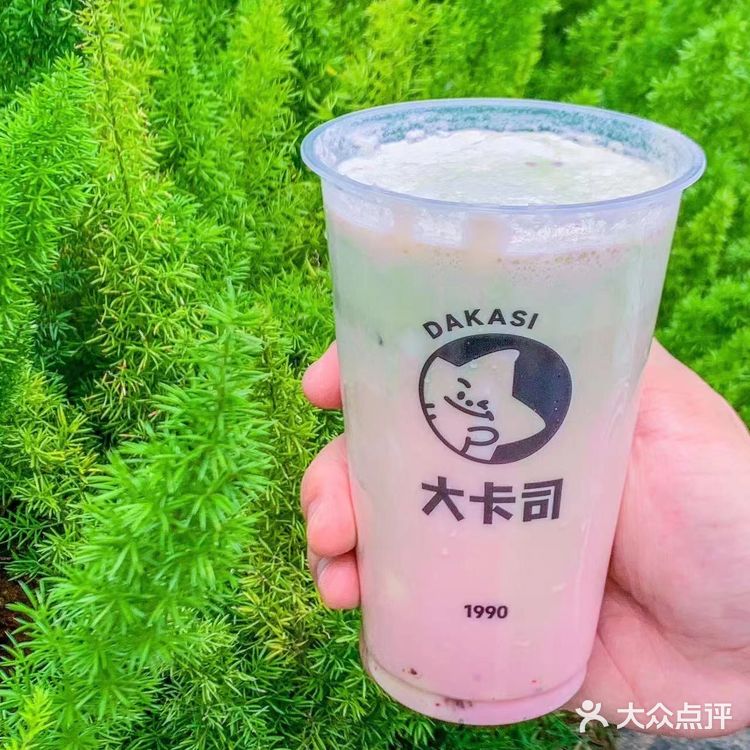 不愧是老牌奶茶🥤-大卡司 新品也太好喝了吧