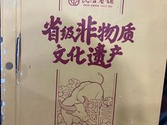 -民信老铺(双皮奶博物馆店)