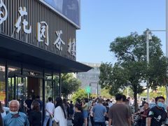 门面-花园茶楼(兴城西路店)