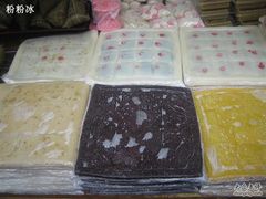 IMG_2958-一品方糕专卖店