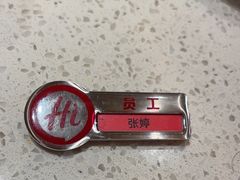 -海底捞火锅(吾悦国际广场店)