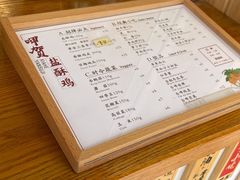 -呷贺盐酥鸡(抄纸巷店)