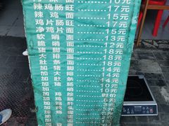 -聂肠旺(锦绣星城店)