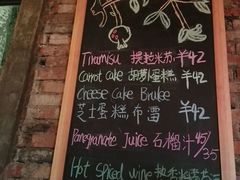 -TIMEZONE8东八时区餐厅&酒吧(798店)