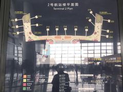 -温州龙湾国际机场