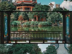 -岭南和园