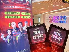 -国芳中心