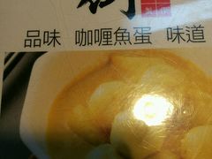 -新大咀港式茶餐厅(宝山万达店)