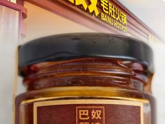 -世纪金源购物中心(远大路店)