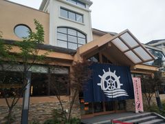 -重庆南山海昌汤都