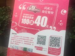 -MEAT MATE 鲜食肉铺(凤凰汇·里巷店)
