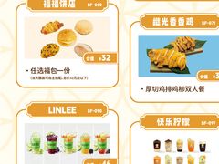 -宝山日月光中心