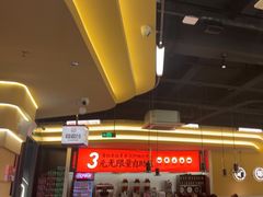 -师烤·豆花烤鱼(广州荔湾扬韬广场店)