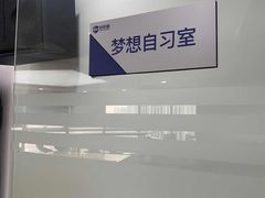 -新航道雅思托福·留学·考研培训(人民广场校区)