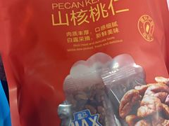 -盒马X会员店(上海森兰商都店)