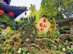 -惠山古镇·寄畅园