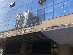 -好大夫口腔(广州店)