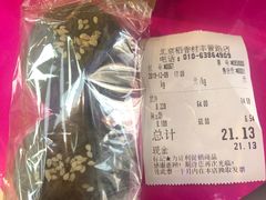 -北京稻香村(丰管路店)