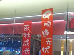 -西贝(金桥店)