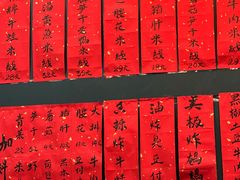 菜单-洪福米线(浣纱路店)