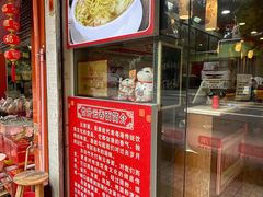 -第一面(东湖西路店)
